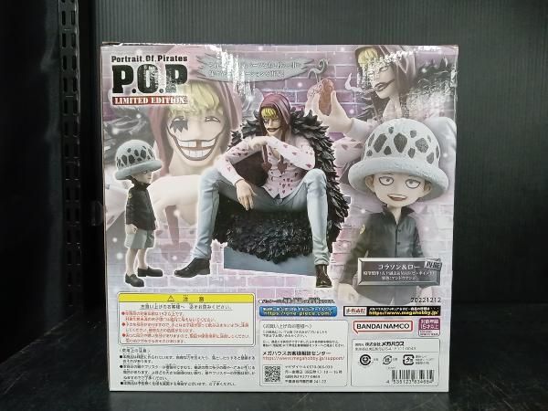 LIMITED EDITION
