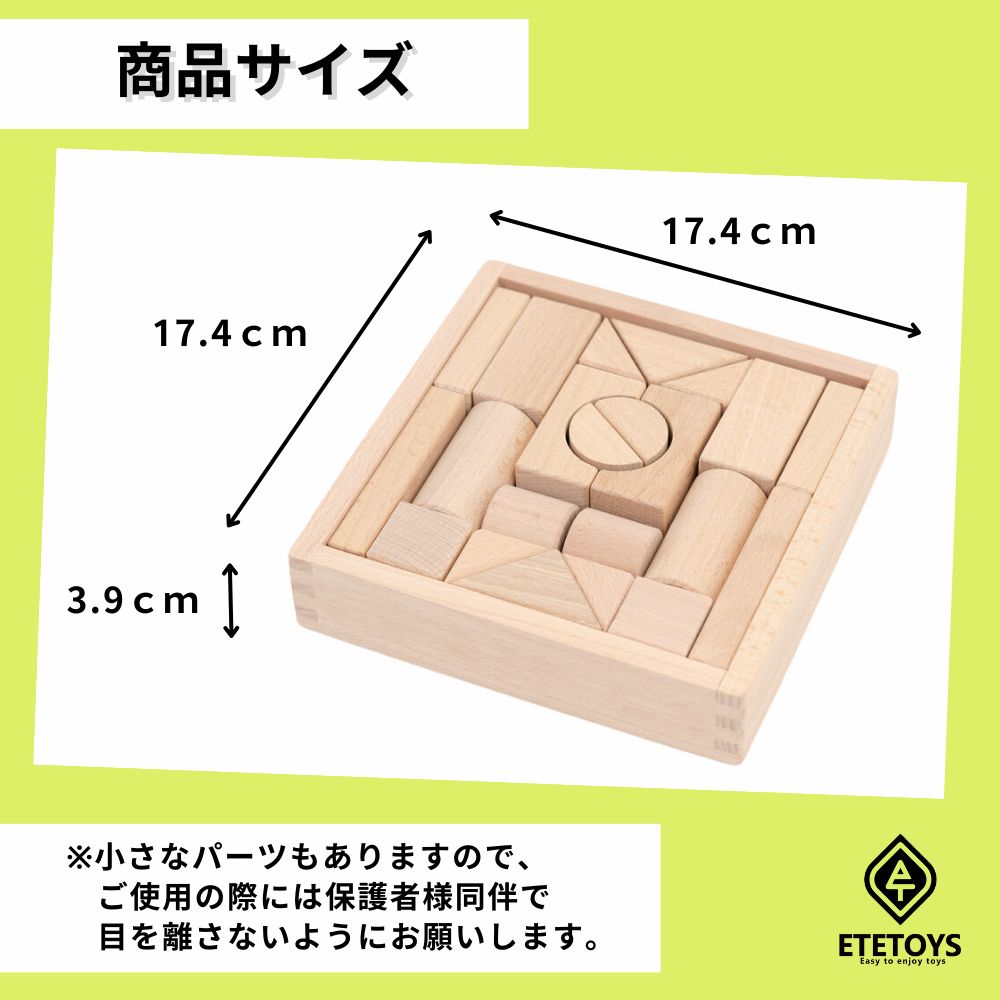 木のおもちゃ まとめ売り 知育玩具セット モンテッソーリ 滑り台 エドインター Amazon.co.jp: モンテッソーリ知育玩具 木製パズルボックス 型