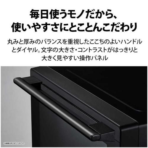 ブラック系