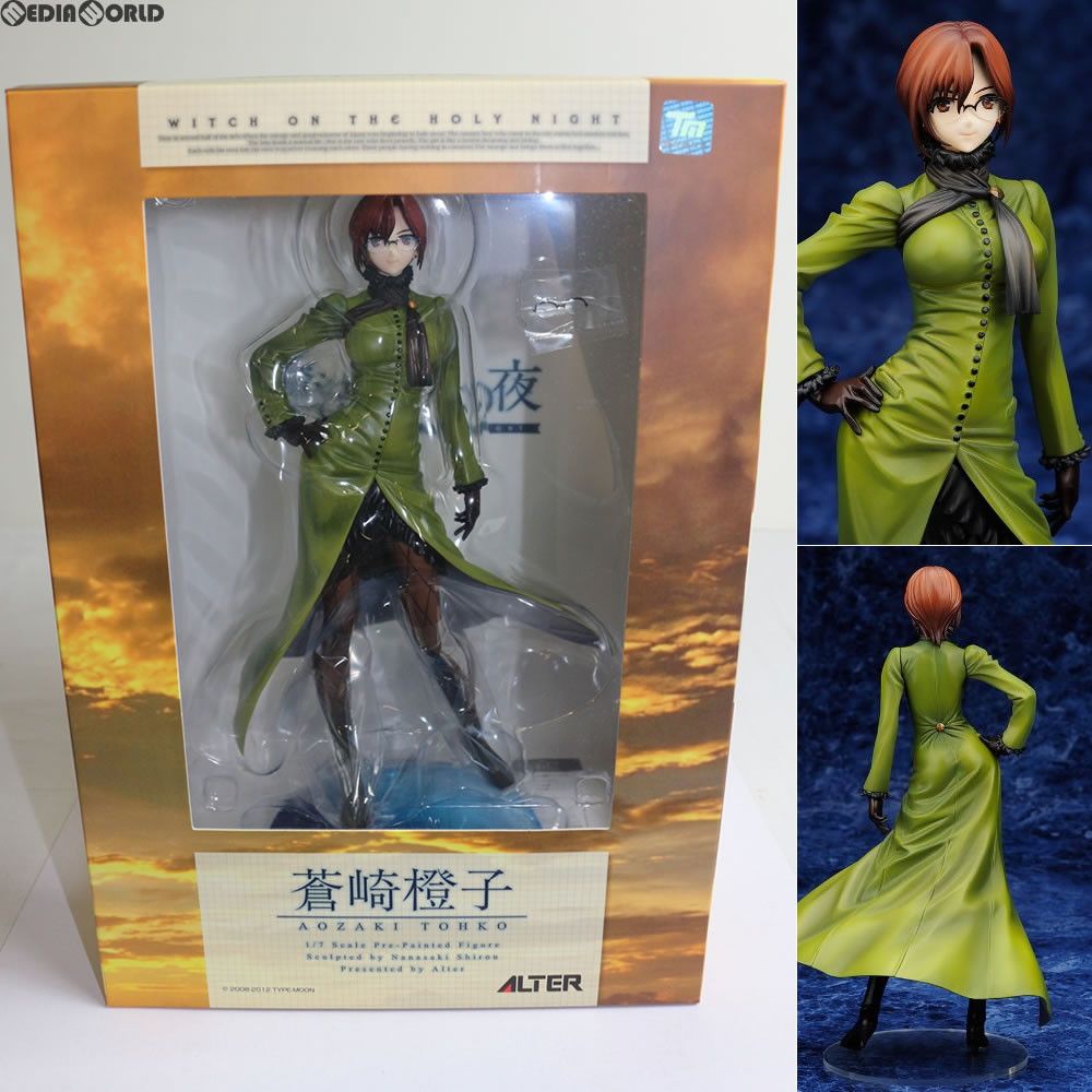 ALTER - 蒼崎橙子(あおざきとうこ) 魔法使いの夜 1/7 完成品 フィギュア アルター 蒼崎橙子(あおざきとうこ) 魔法使いの夜 1/7 完成品 フィギュア