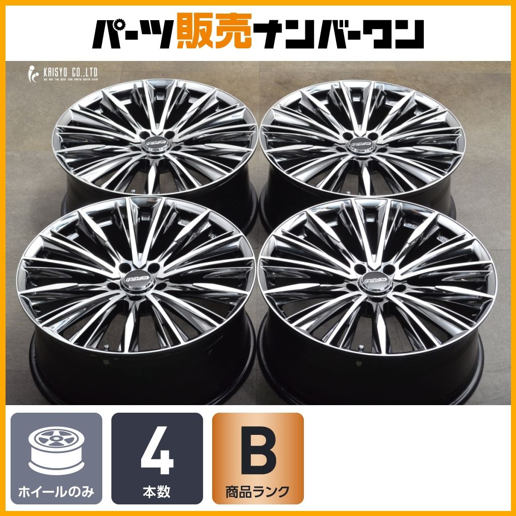 人気ホイール RAYS VERSUS VOUGE LIMITED 20in 8.5J 45 PCD114.3 4本セット レイズ ベルサス アルファード ヴェルファイア ハリアー