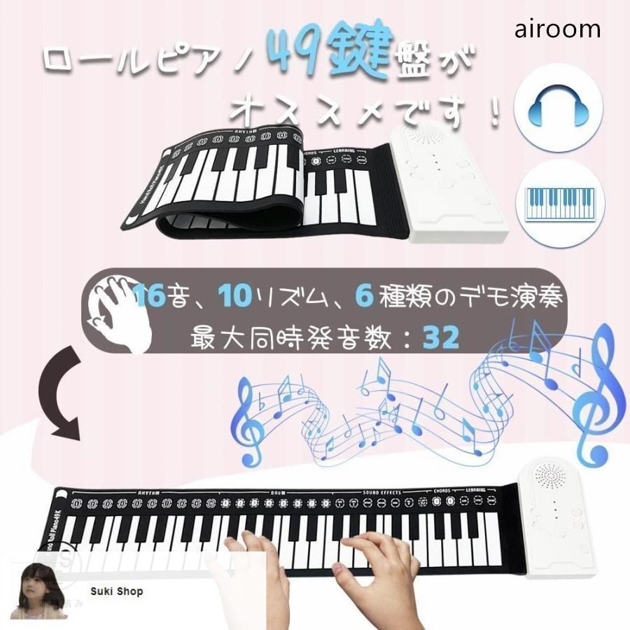 未使用◎ロールアップピアノ 新しい未使用 電子ピアノ ロールアップピアノ 49鍵盤 持ち運び