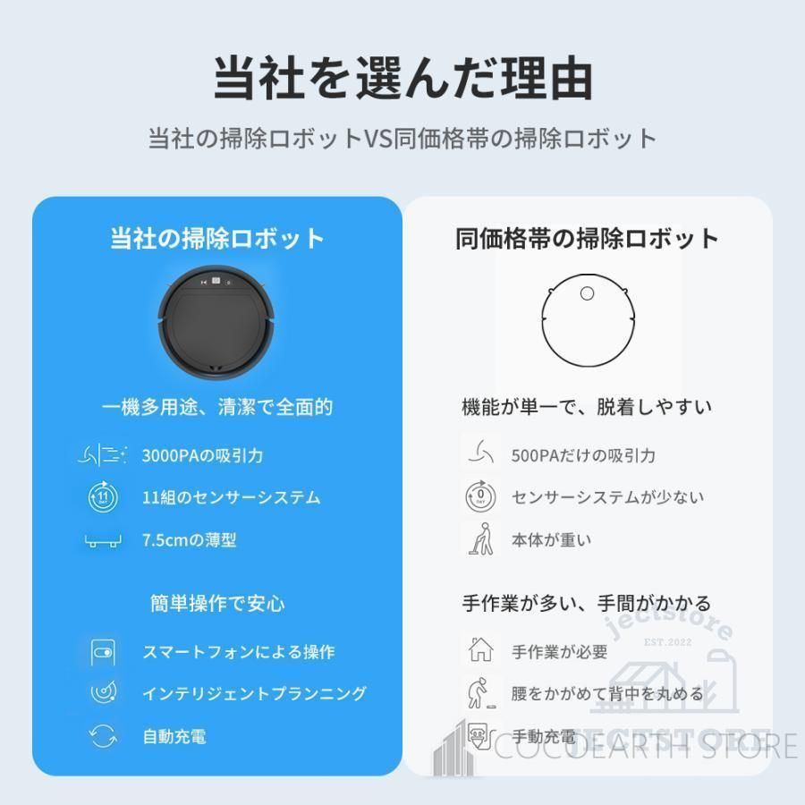 強力吸引