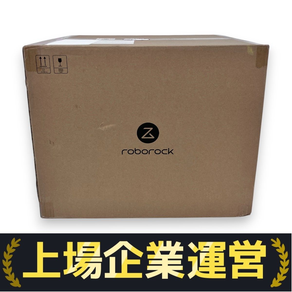 Roborock S8 MaxV Ultra 新品・未開封品 Roborock S8 MaxV Ultra - Cleaning Beyond Limits. | Roborock