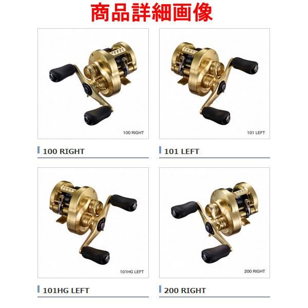 送料無料 シマノ ΞⅠ 21 カルカッタコンクエスト 101 LEFT( 左
