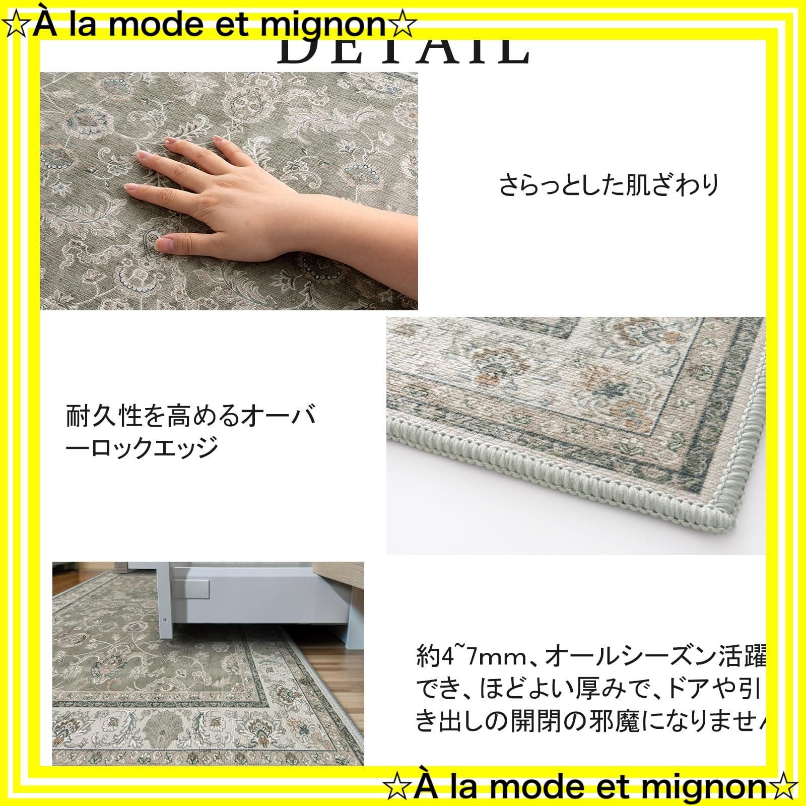 モスグレー カーペット