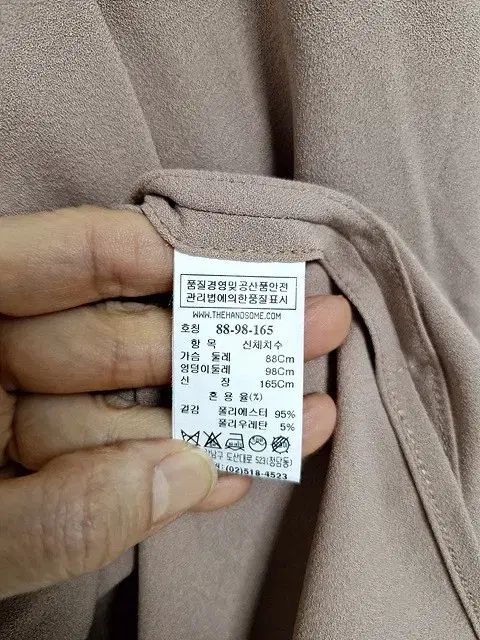マインブラウス