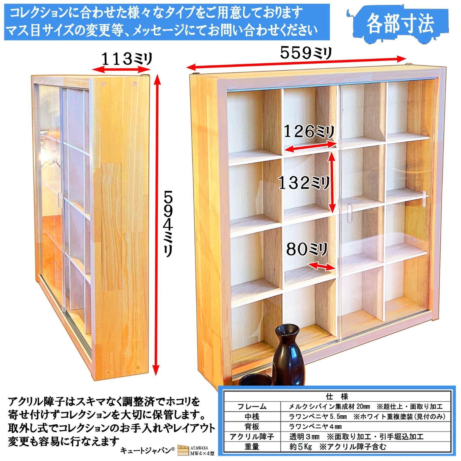 和食器 陶器 徳利 お猪口 16マス収納ケース アクリル障子付- メルカリ