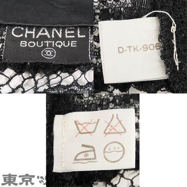シャネル CHANEL レース カットソー ブラック レース ファブリック ココボタン リボン カットソー レディース 101753802 シャネル CHANEL レース カットソー ブラック レース