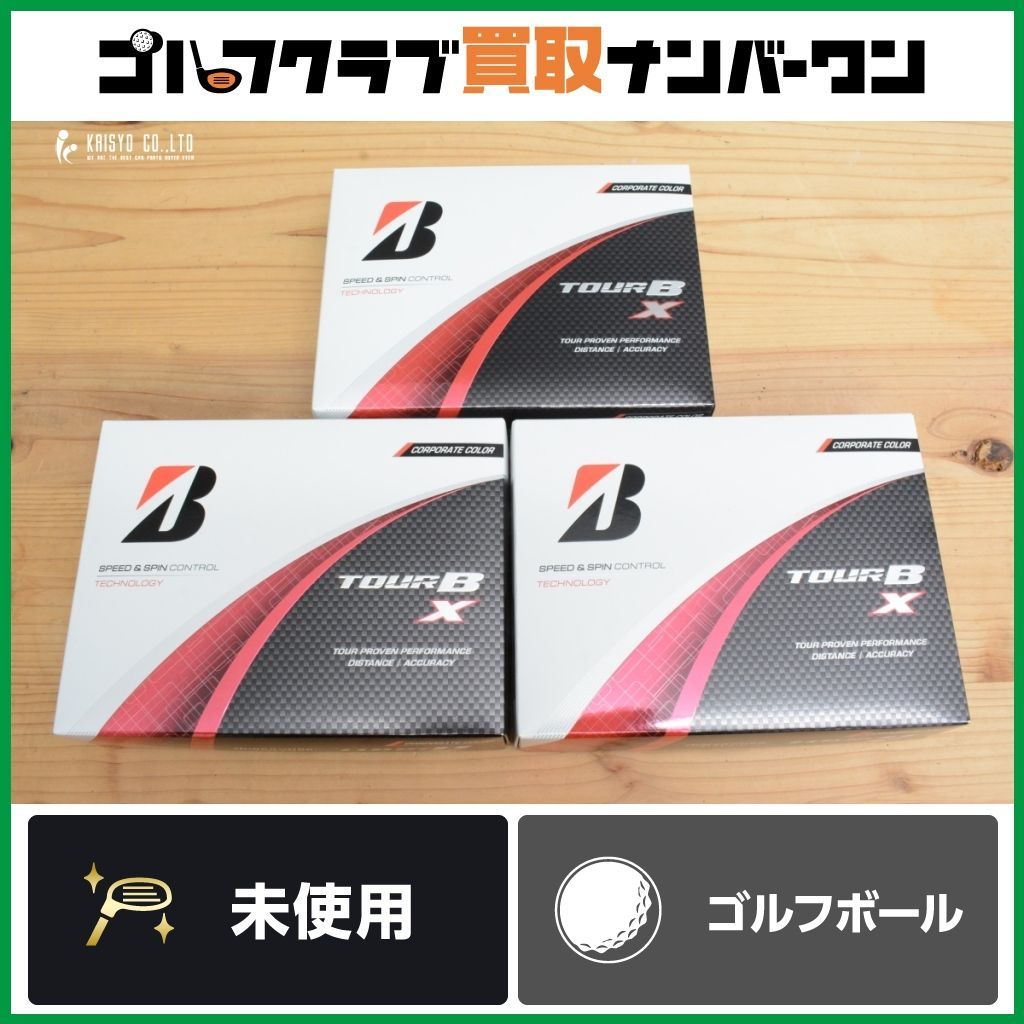 3ダースセット ブリヂストン TOUR B X コーポレート 3ダース 36球入 ホワイト ツアーB 新球 ゴルフボール