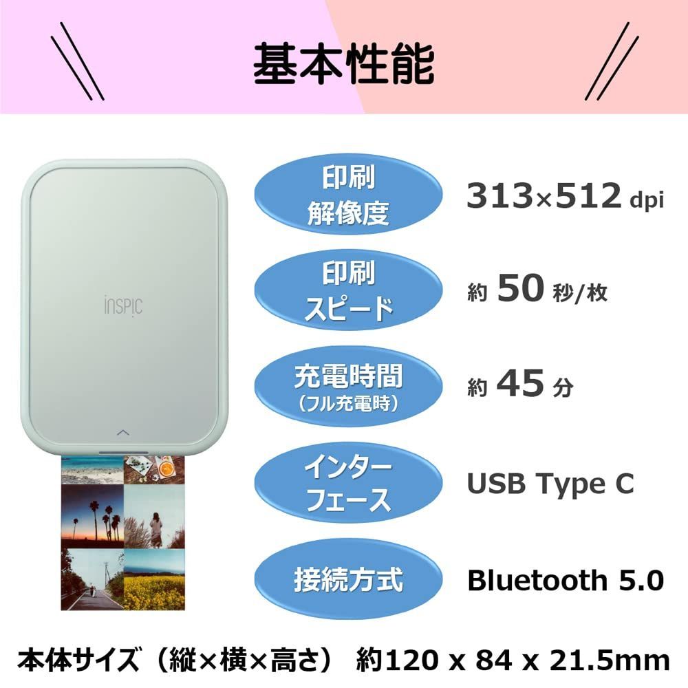 ミニフォトプリンター
