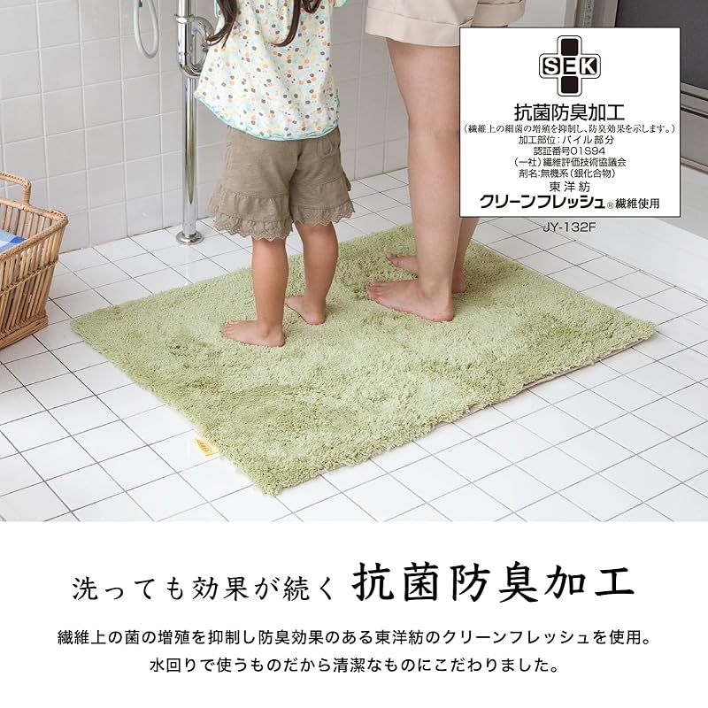 浴室足ふきマット グリーン バスマット オカ(OKA) 約60×90cm 乾度良好 Dナチュレ ( お風呂マット 大判 浴室 おしゃれ 洗面所 足ふきマット) オカ(OKA) 乾度良好 Dナチュレ バスマット 約70×100cm グリーン ( お