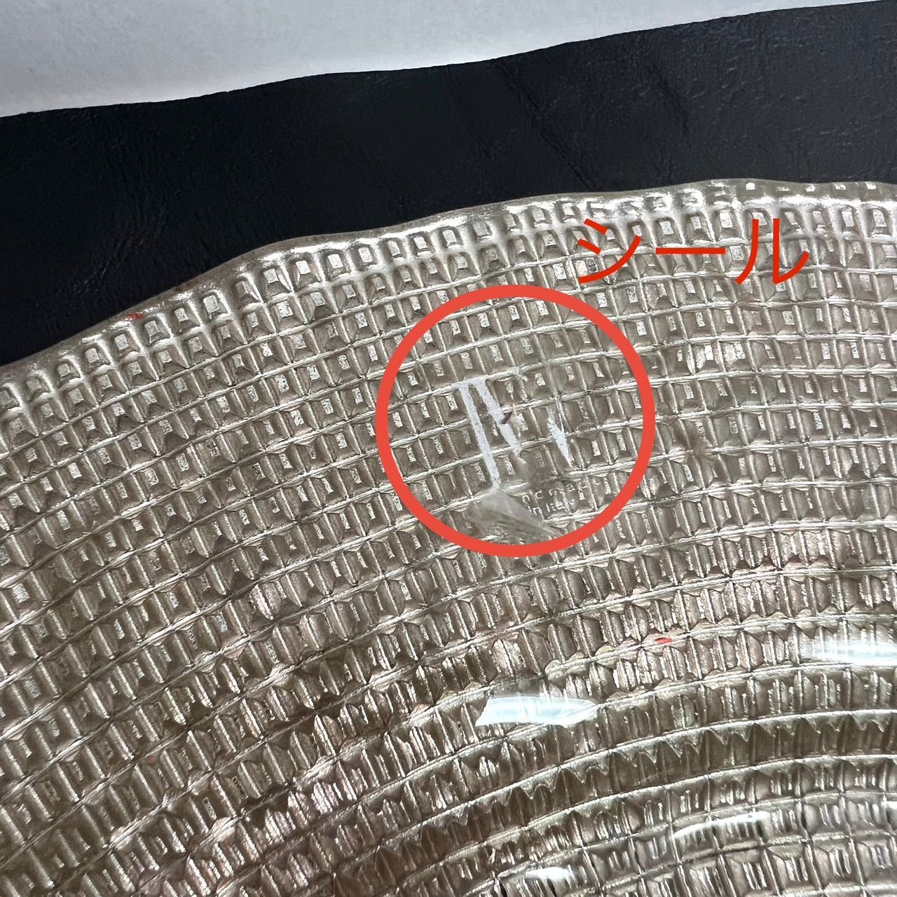 イタリア製 大皿