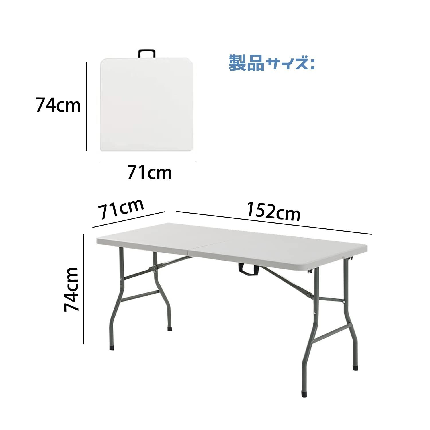 折りたたみテーブル 屋外