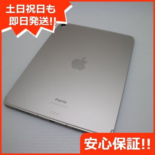 10.9インチ 256GB