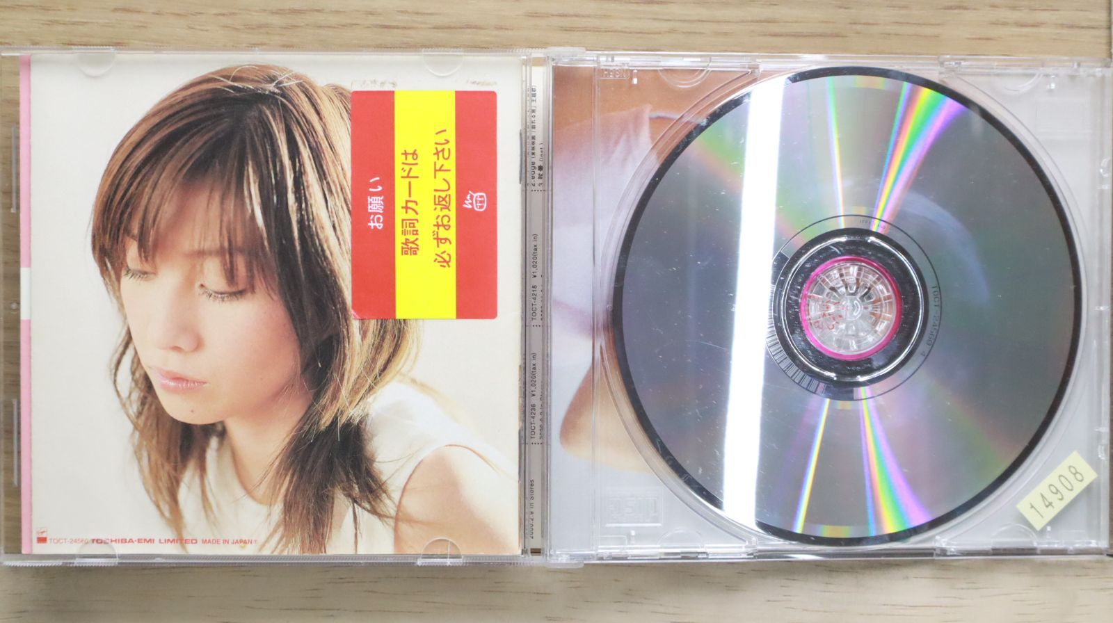 【限定価格セール！】 国内盤CD☆鬼束ちひろ/Chihiro インソムニア Onitsuka□ 洋画・外国映画