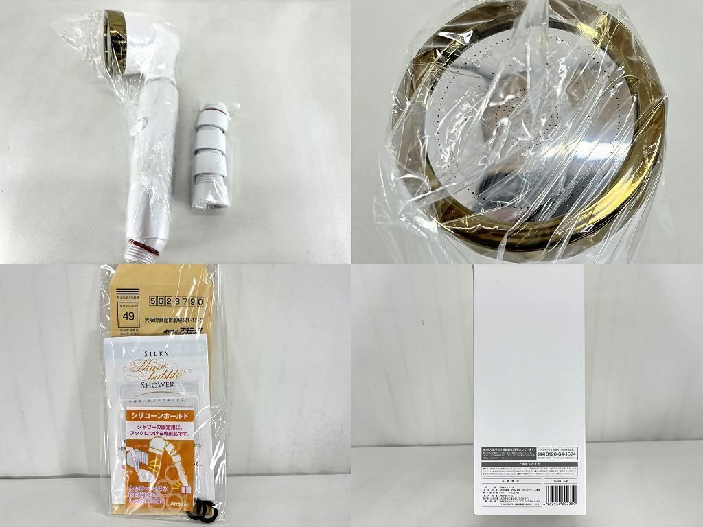 s24t-0424y【中古】【未使用】Arromic　アラミック　SILKY Nanobubble SHOWER　シルキーナノバブルシャワー　シャワーヘッド　ナノバブル　JSNB1-CW