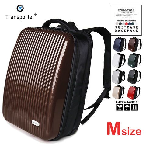 リュックサック Mサイズ バックパック 大容量 通学 通勤 A4収納 軽量 丈夫 撥水加工 メンズ レディース 男女兼用 旅行 おしゃれ Transporter PR01-m ブラウン トラベルソムリエ t-bp3