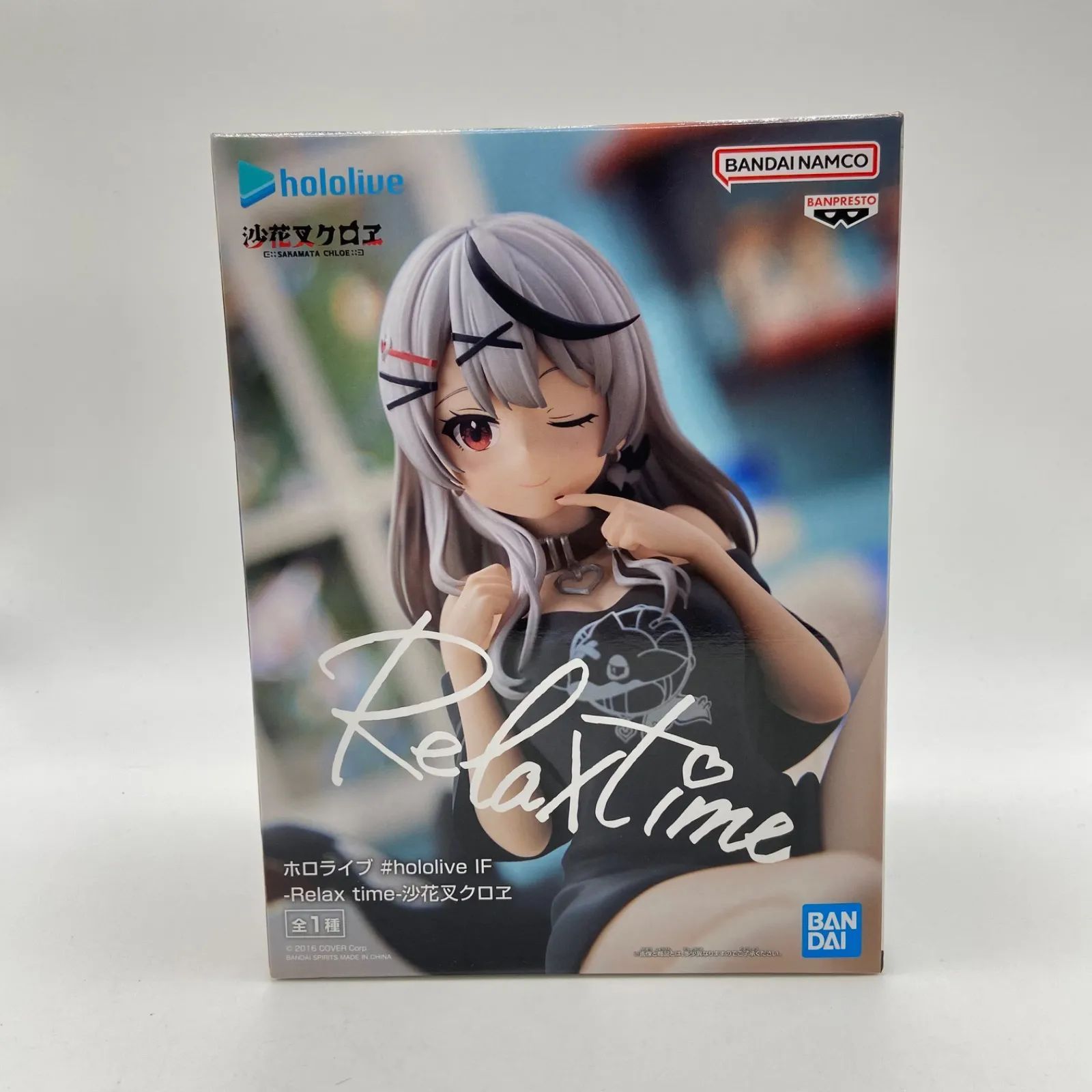 ホロライブ フィギュア Relax time  まとめ売り Relaxtime-白上フブキ ホロライブ フィギュア｜トレファクONLINE