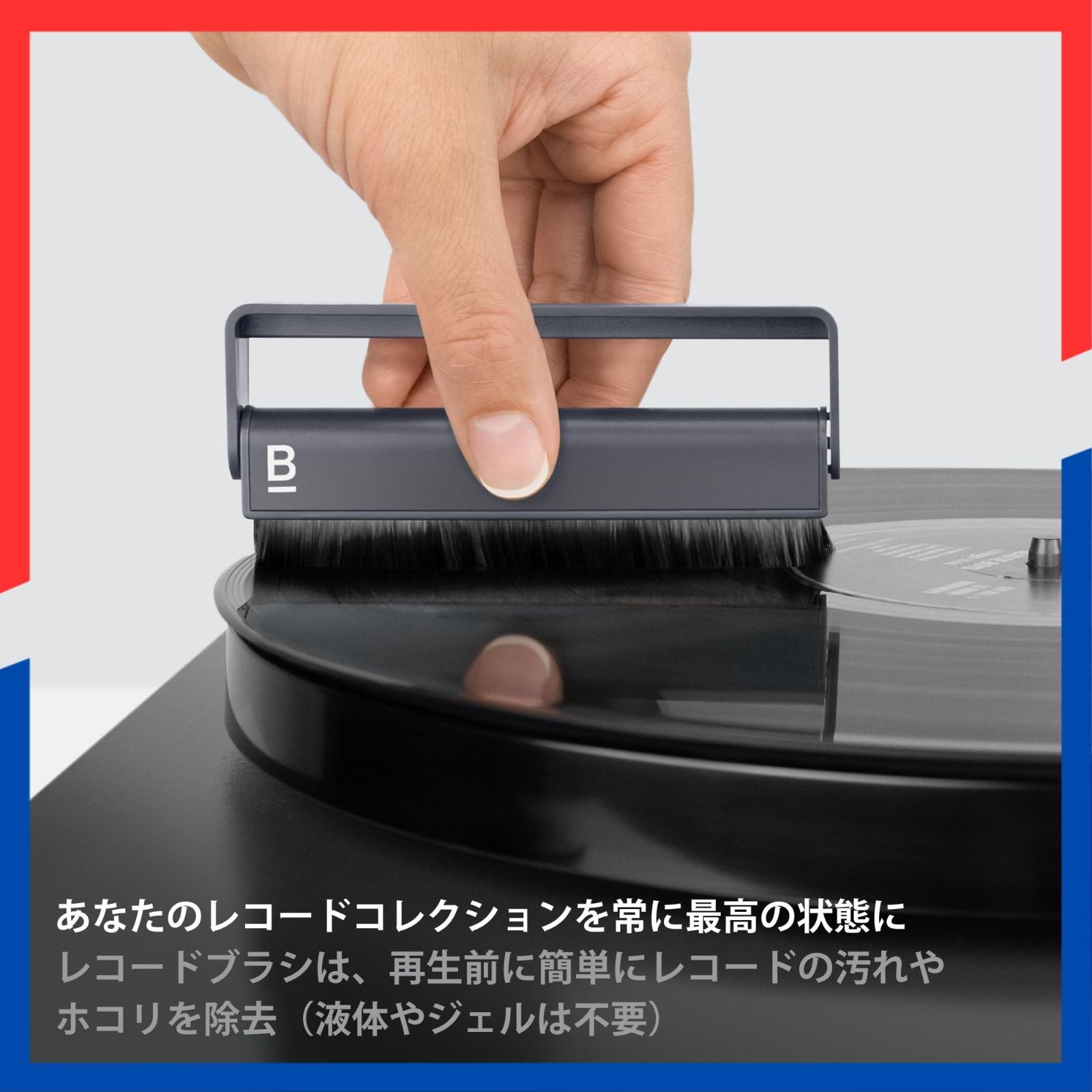 即日発送】カーボンファイバー製の静電気防止レコード用ブラシ＆針用ブラシ - - 2点セットのレコードクリーナーセットにはレコード用ブラシ＆レコード針 クリーナー付き Vinyl Audioレコードクリーナー Boundless - メルカリ