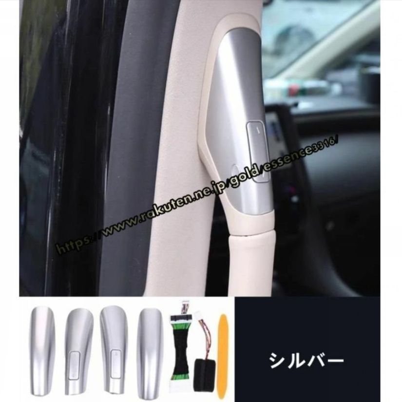 トヨタ アルファード40系 ヴェルファイア 40系 用 ワンタッチスライドドアオープン 増設スイッチ カスタム パーツ 1セット 8912