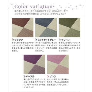 ピンク ウレタン付きが選べる国産い草ラグ