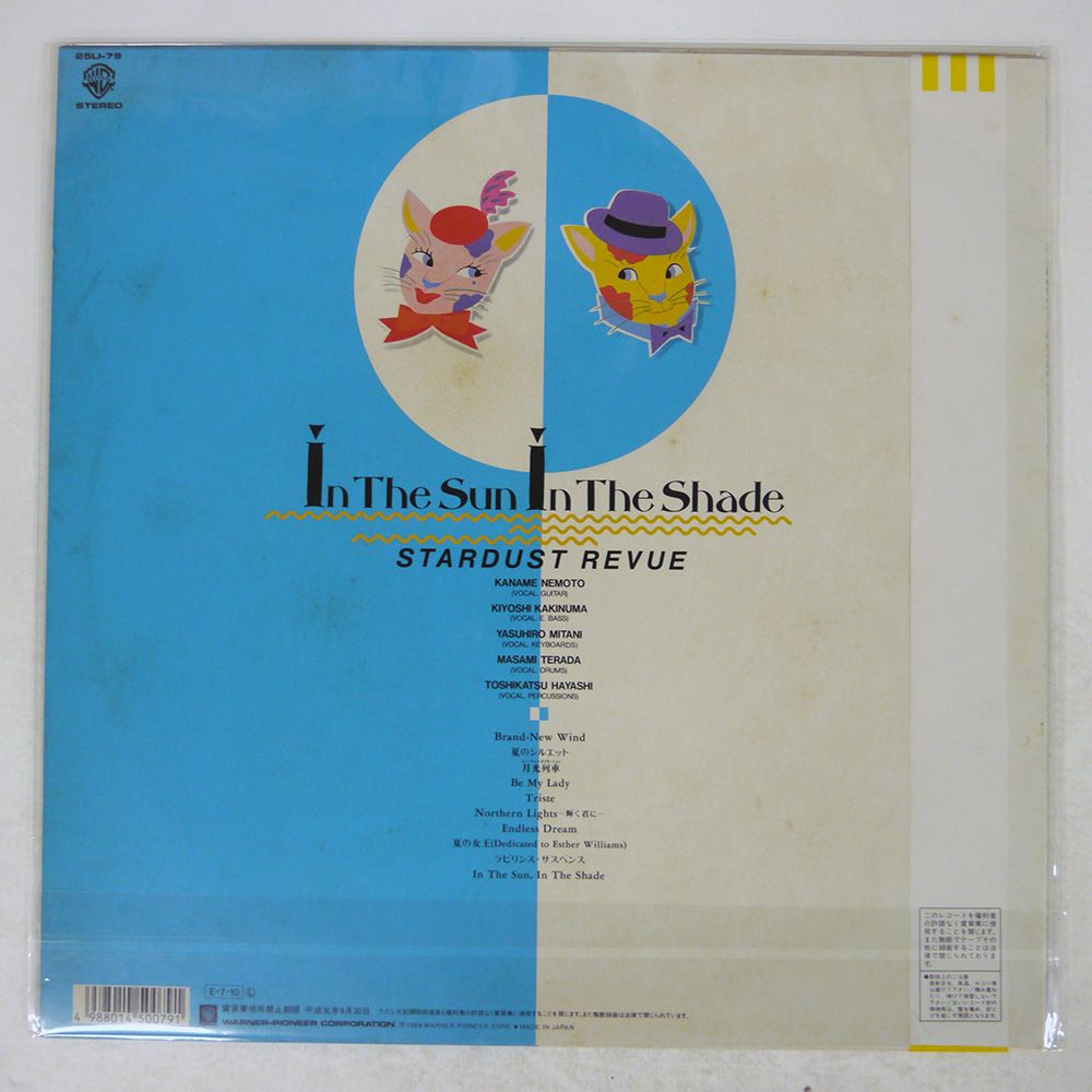 斉藤由貴/25th Anniversary DVD-BOX 欠品 斉藤由貴 yuki 25th