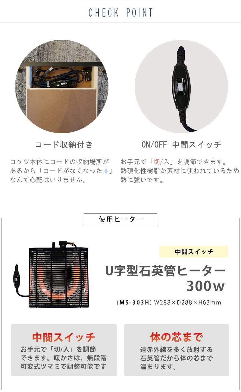 新着商品 カジュアル センターテーブル 一人用 年中使えるデザイン性 こたつテーブル 長方形 奥行60×幅75 こたつ ヴィンテージ調 ナチュラル 萩原 アルテナ7560ANA MARWIL-DEMENAGEMENTS_CH