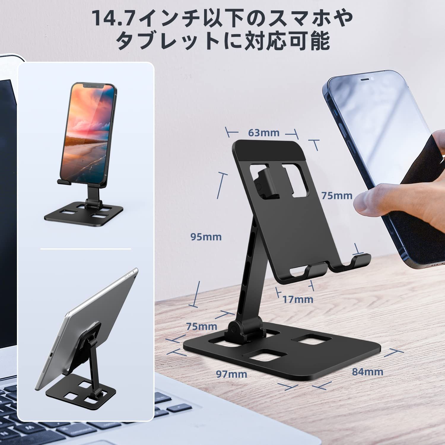 新着商品】スタンド 伸縮式 スマホ 高さ/角度調整 縦置き 充電スタンド 滑り止め 小型 持ち運びやすいiPhone 15 折り畳み式 14 plus  スマートフォンホルダー pro promax 13 卓上 mini 12 11 携帯スタンド プロ マック - メルカリ