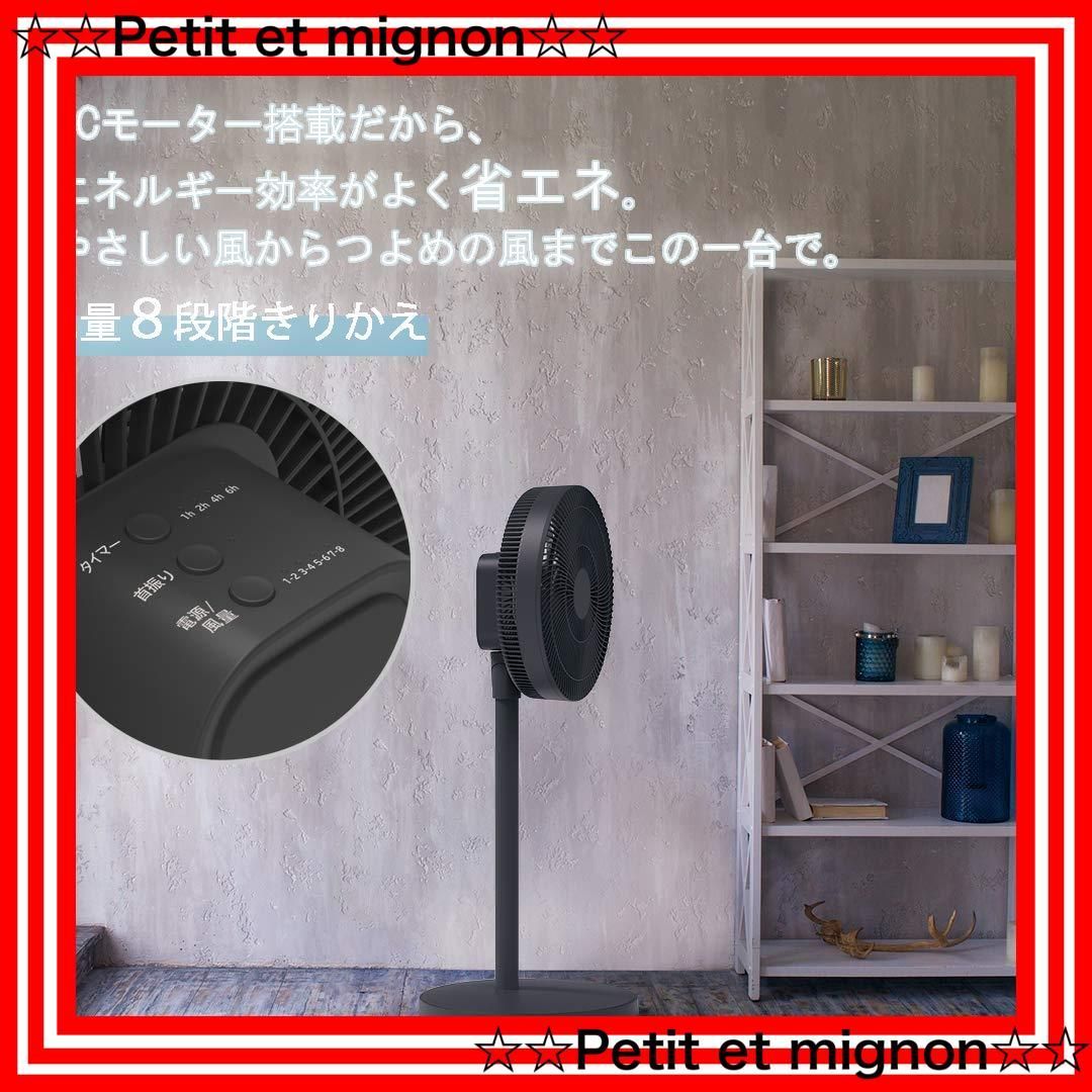 扇風機 コイズミ