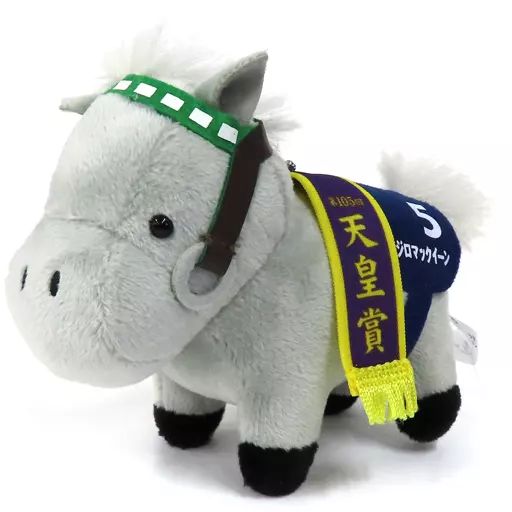 サラブレッドコレクション　メジロマックイーン　マスコットボールチェーン　天皇賞 サラブレッドコレクション マスコットボールチェーン2⭐︎メジロ