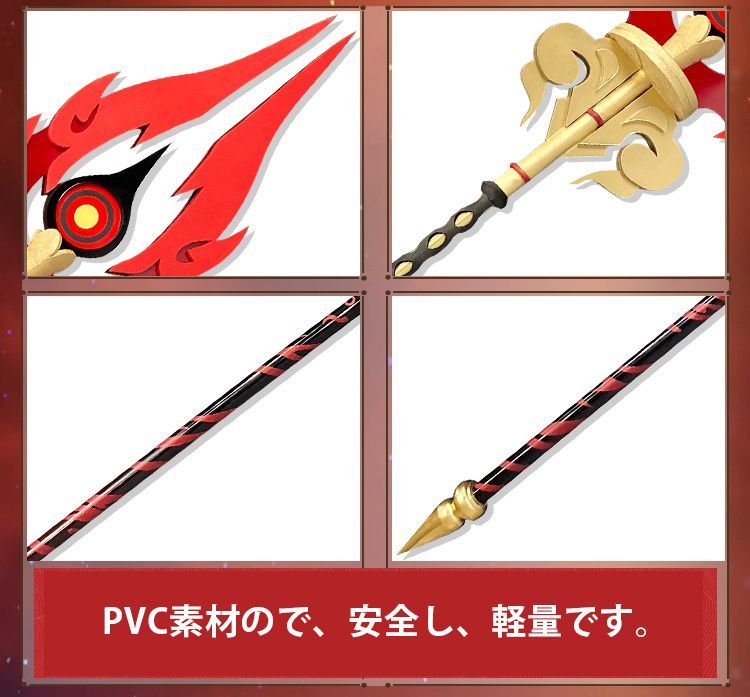 原神 胡桃(フータオ) コスプレ用 佳かっ グッズ 武器護摩の杖