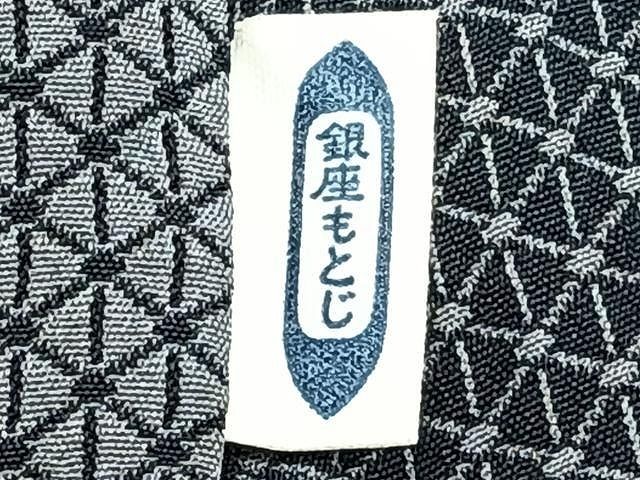 平和屋着物▽男性 銀座もとじ 風通お召 単衣 菱文 正絹 逸品  