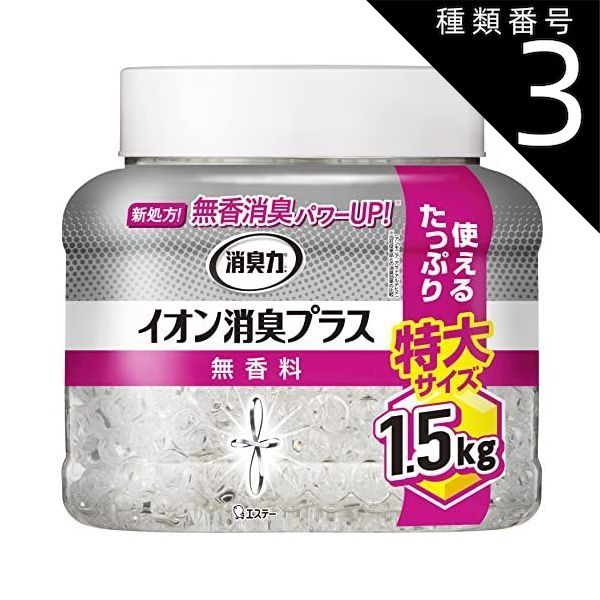 種類3 8個 まとめ買い エステー 消臭力 クリアビーズ イオン消臭プラス 特大 本体 1.5kg