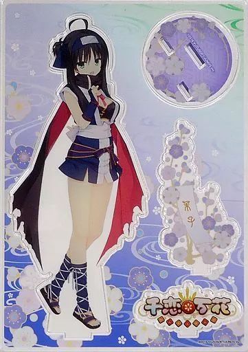 千恋＊万花 常陸茉子 アクリルキャラスタンド ゆずソフトショップ限定 Amazon.co.jp: 千恋＊万花 常陸茉子 アクリルスタンド ゆず