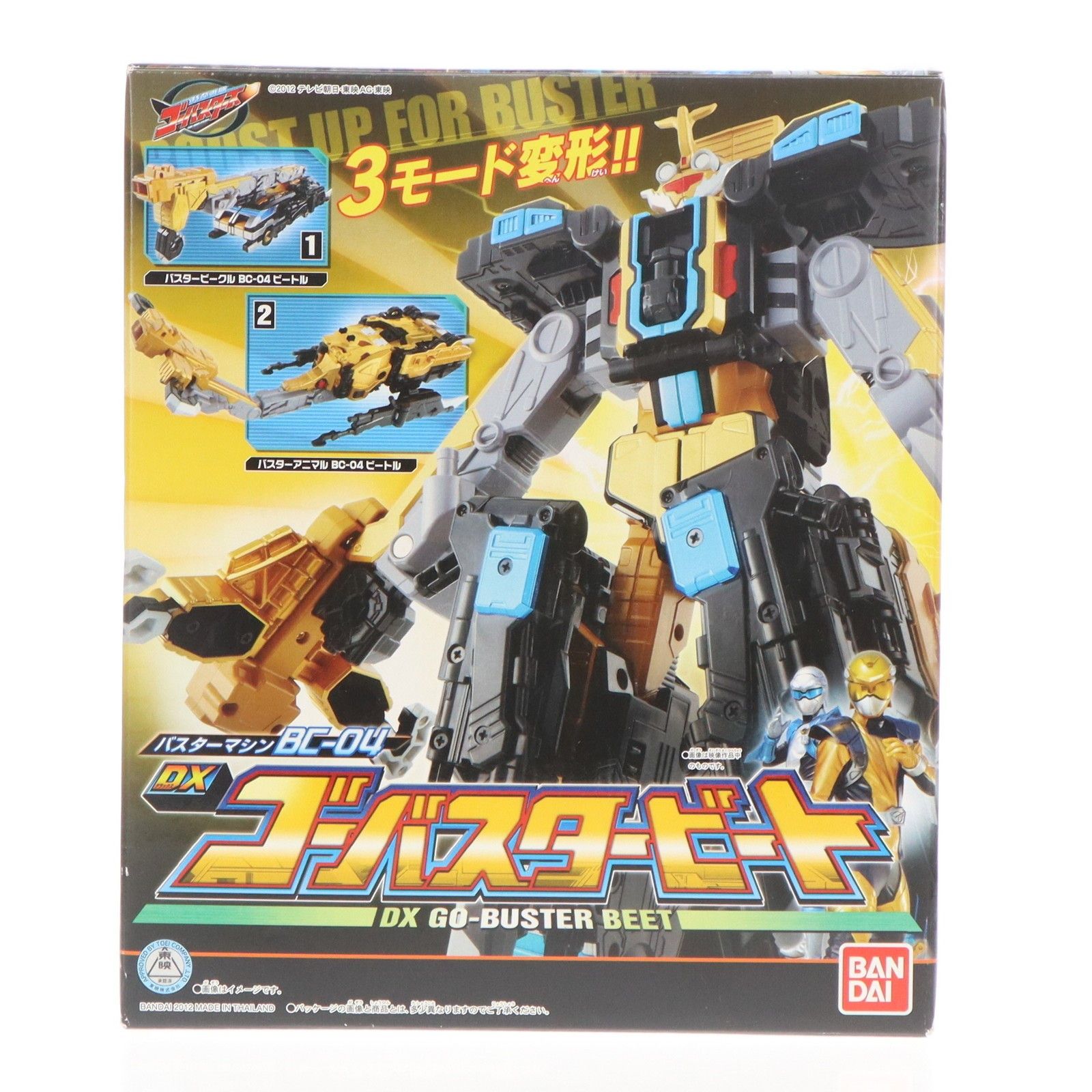 バスターマシン BC-04 DXゴーバスタービート 特命戦隊ゴーバスターズ 完成トイ バンダイ