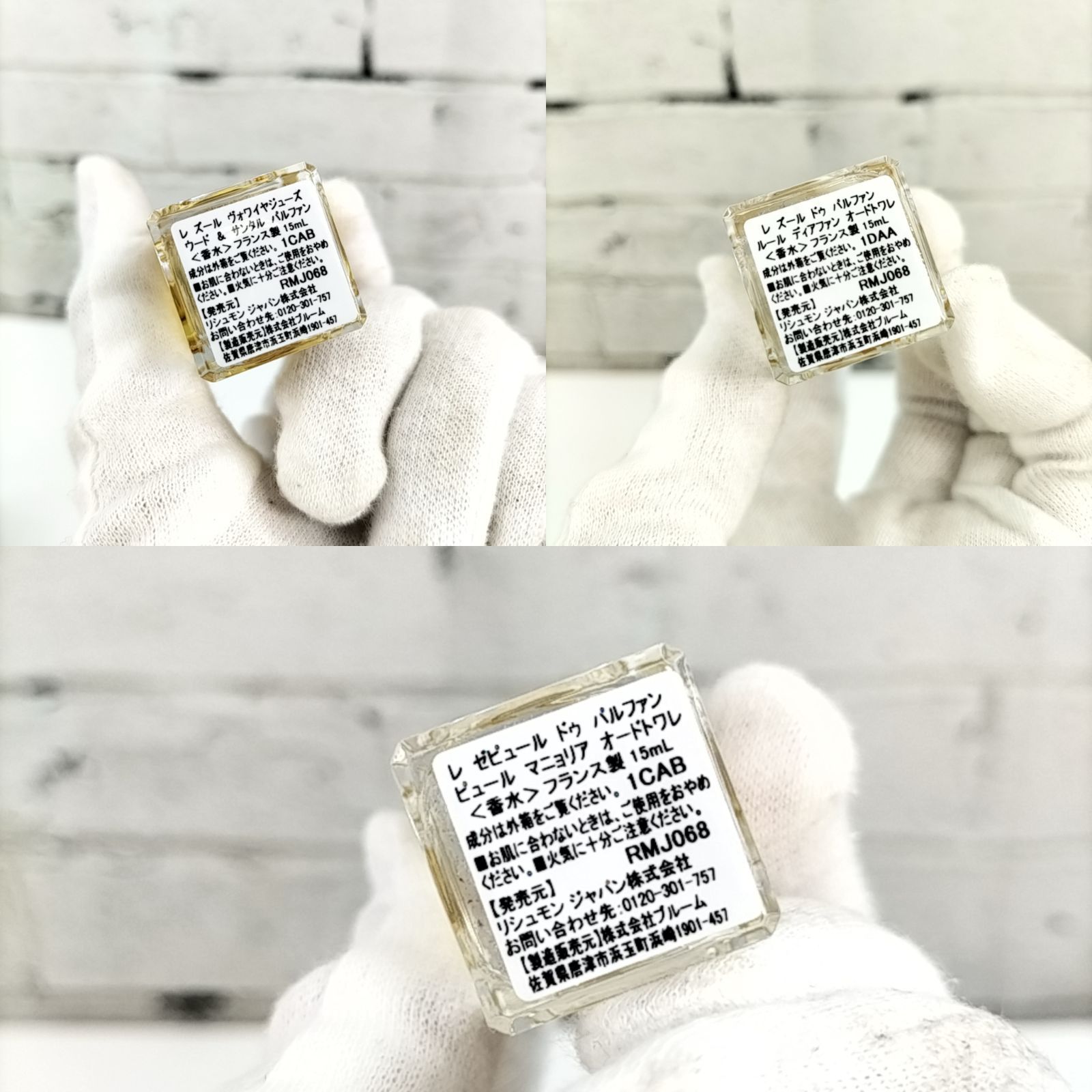 日本語シール有/ SOLEIL NEIGE50ml/ 残量80％/トムフォード 【公式通販】