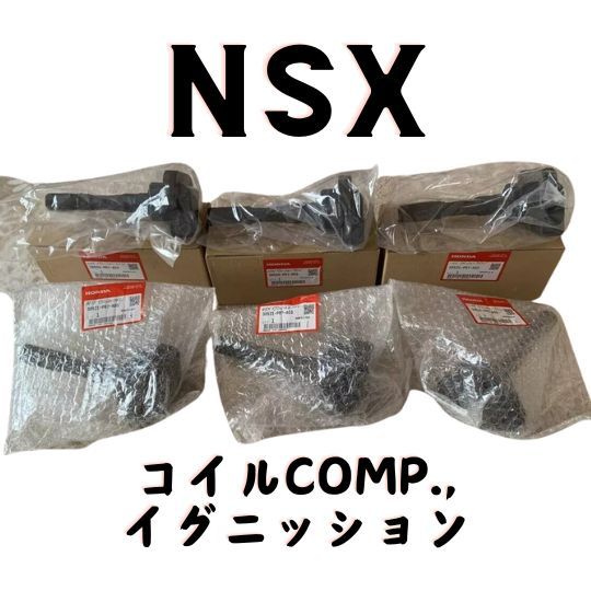 純正 ホンダ NSX イグニッションコイル 6本セット NA1 NA2 エンジン プラグ ACURA HONDA Ignition Coil 6pcs Set Engine Plug