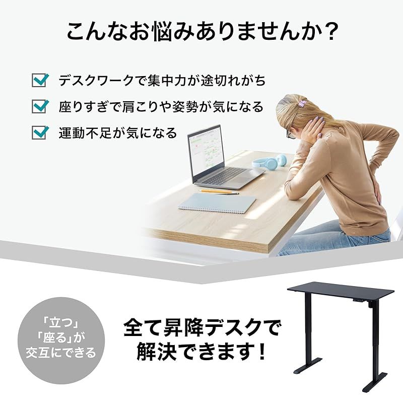 山善 昇降デスク 電動 昇降式デスク スタンディングデスク 上下昇降 pc