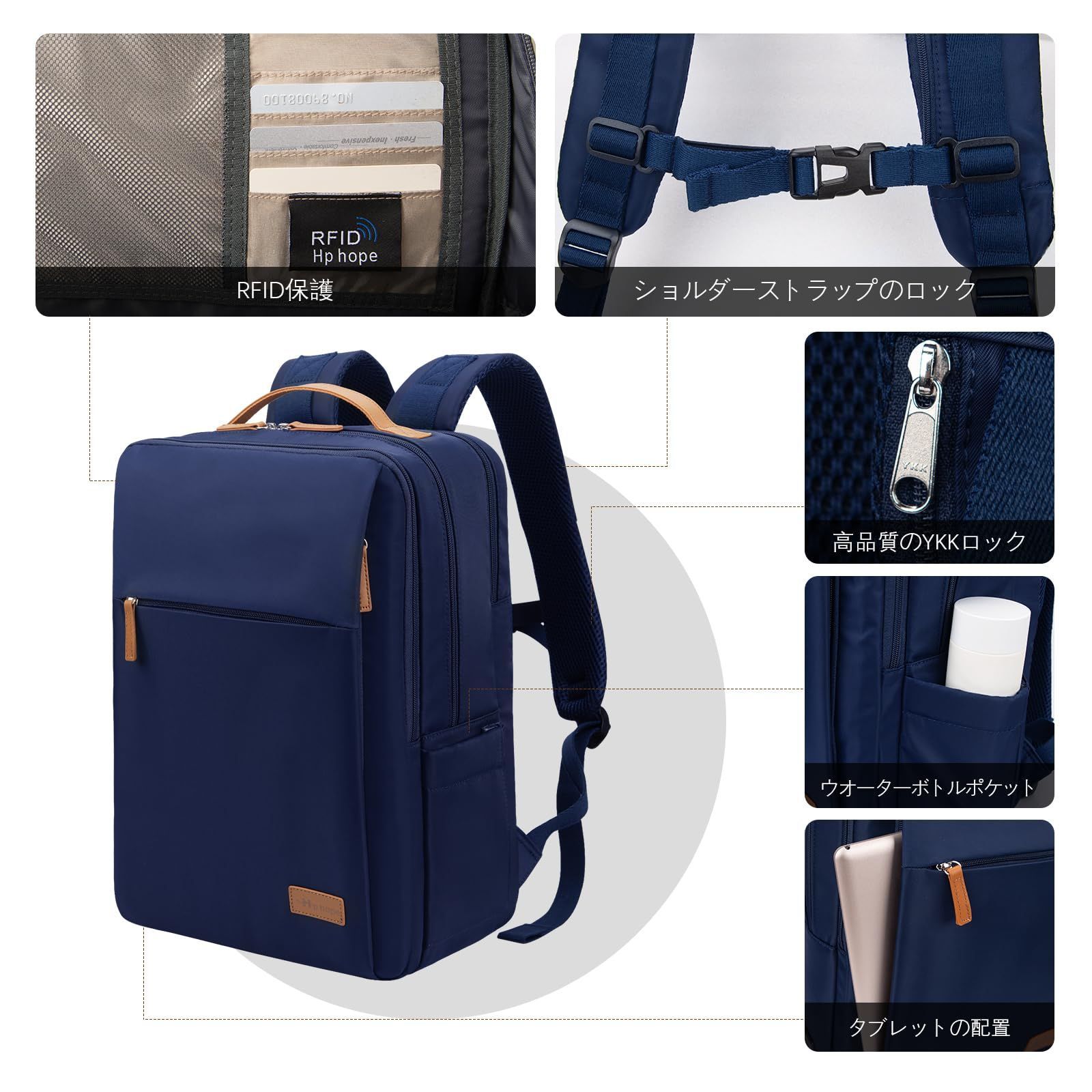 Hp hope] ビジネスバックパック、多機能USB充電ポート付き大型リュック