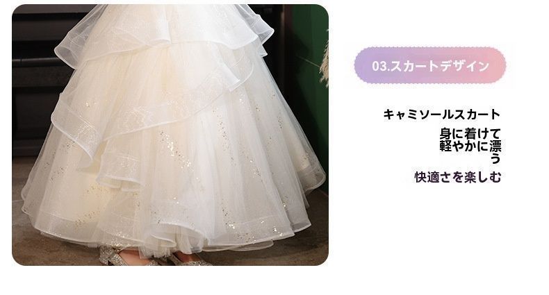 【♡】高級素材、軽やかでエレガントな結婚式に最適 ♡】高級素材、軽やかでエレガントな結婚式に最適