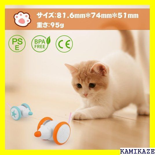 【色: 青緑】獣医師推奨猫 おもちゃ ひとり遊び 留守番 自動 ネズミ 可愛い