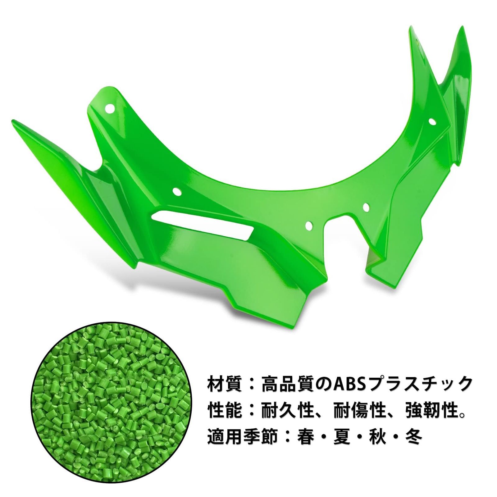 新品 川崎 用 フロントフェアリング フロント ウィンドスクリー