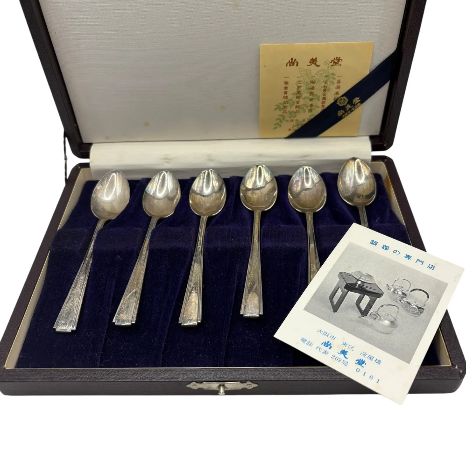 2025年最新】尚美堂スプーンの人気アイテム - メルカリ