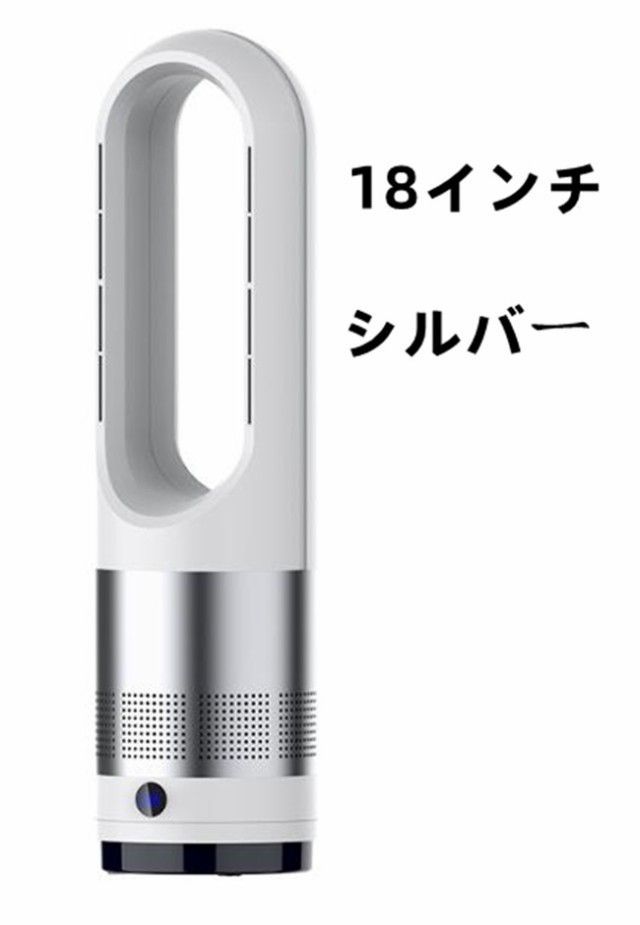 46インチ冷暖タイプ セラミックヒーター