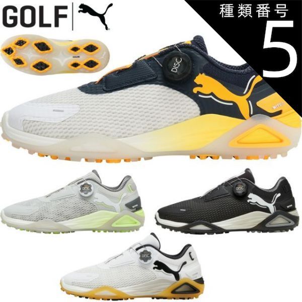 種類5：グレー/ファストイエロー01/27.5 プーマ ゴルフシャドウ