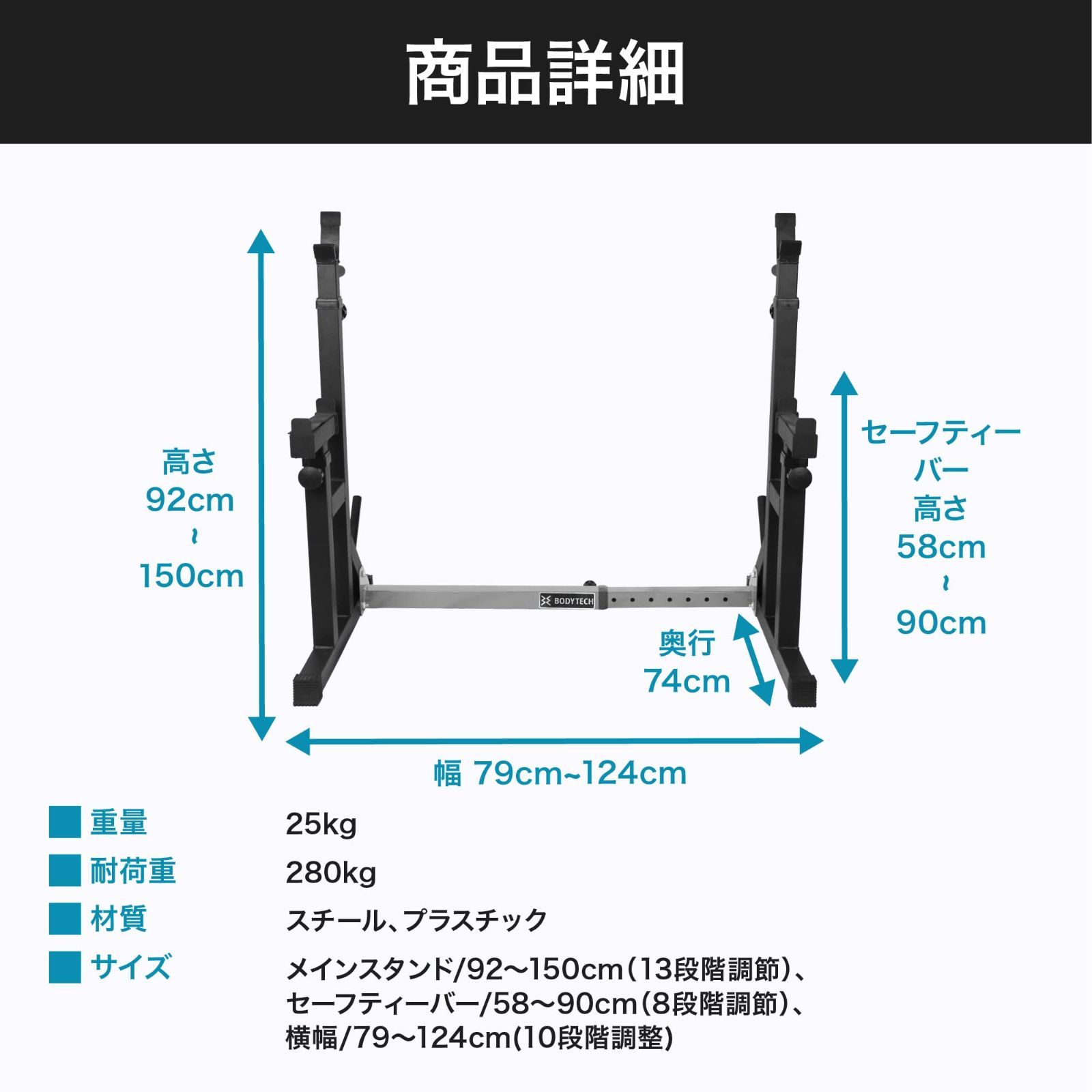 ボディテック(Bodytech) バーベルスタンド ベンチプレスラック スクワットラック 耐荷重280kg BTS02CM021 グレー/ブラック -  メルカリ