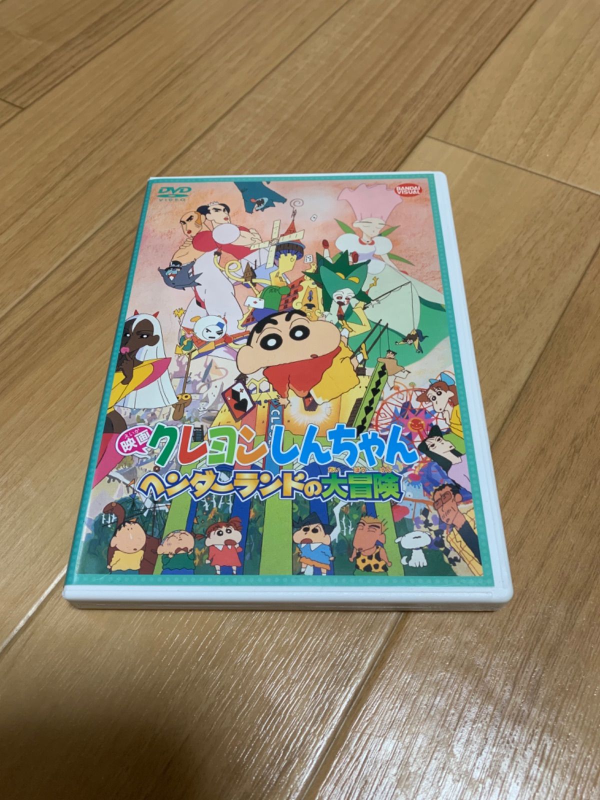クレヨンしんちゃん ヘンダーランドの大冒険 - メルカリ