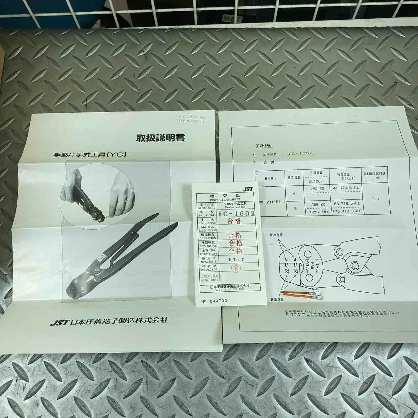 川崎店