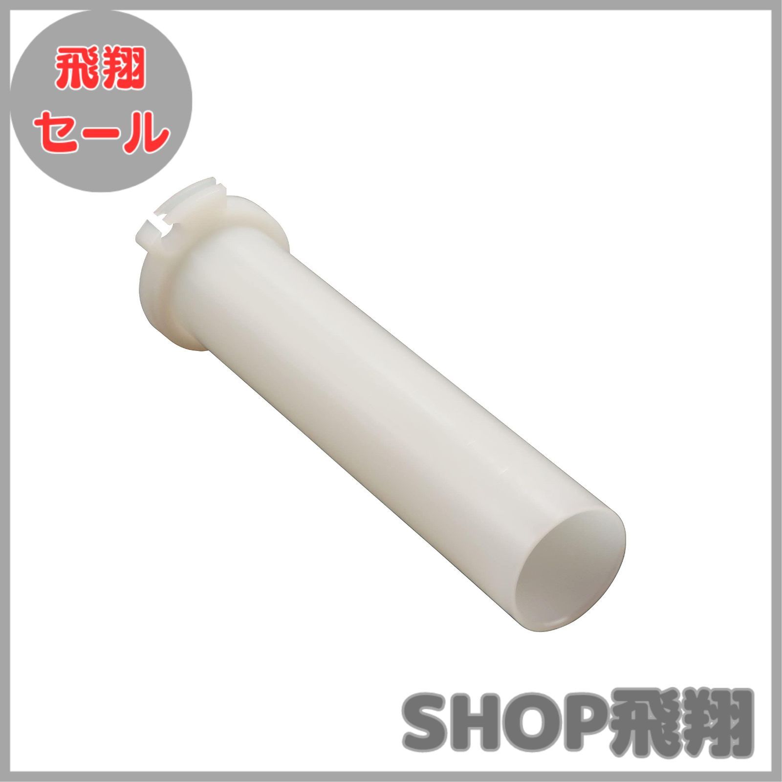 大安売り】キタコ(KITACO) スーパースロットルセット DIO-ZX等